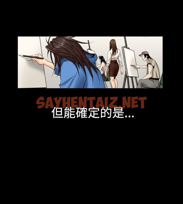 查看漫画中毒 - 第1話 - sayhentaiz.net中的2469507图片