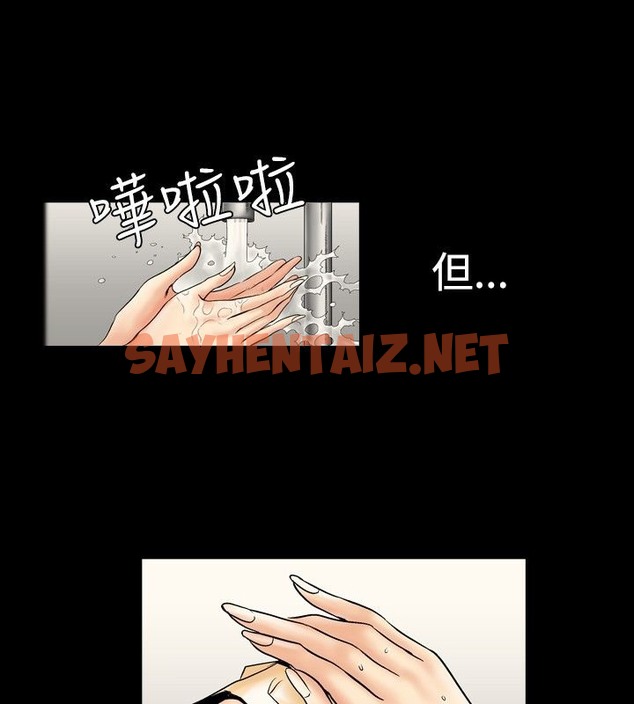 查看漫画中毒 - 第1話 - sayhentaiz.net中的2469512图片