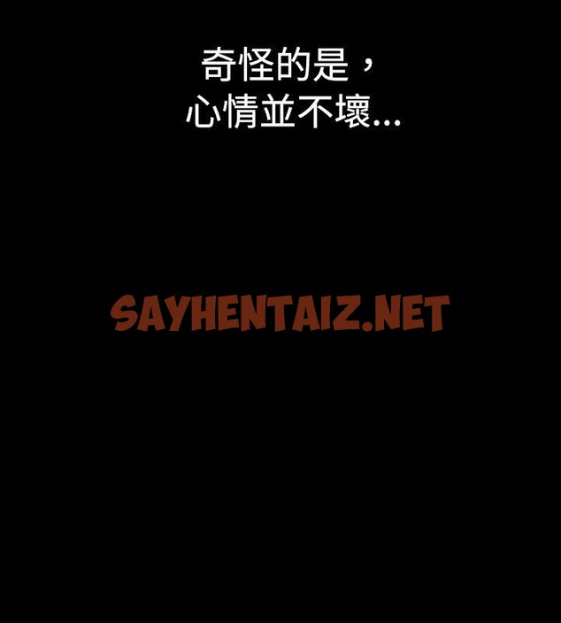 查看漫画中毒 - 第1話 - sayhentaiz.net中的2469514图片