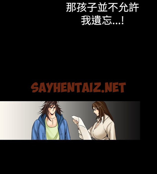 查看漫画中毒 - 第1話 - sayhentaiz.net中的2469520图片