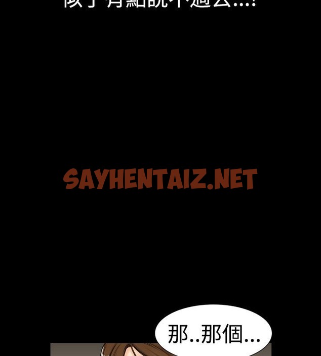 查看漫画中毒 - 第1話 - sayhentaiz.net中的2469533图片