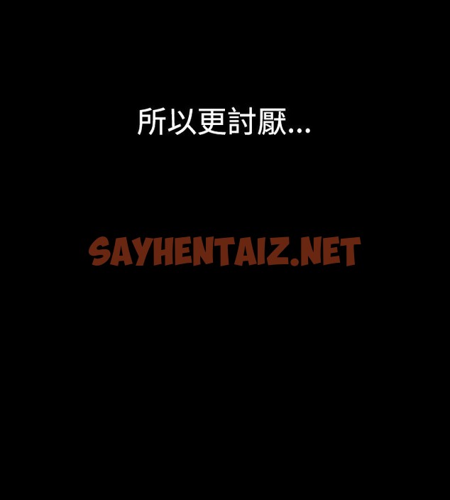 查看漫画中毒 - 第1話 - sayhentaiz.net中的2469560图片