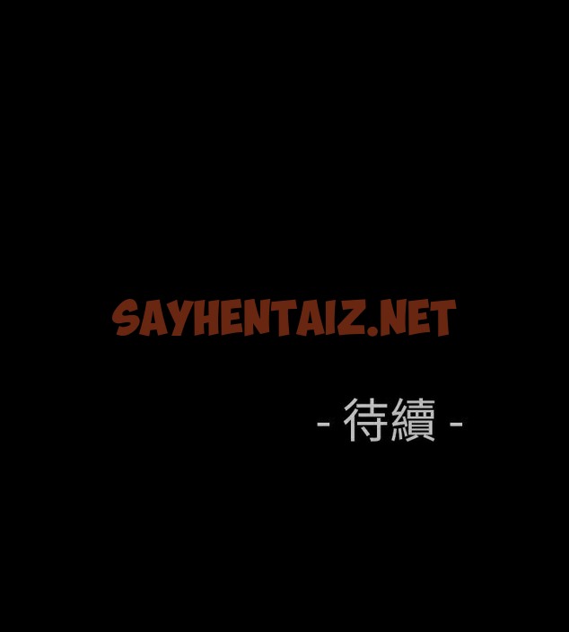 查看漫画中毒 - 第1話 - sayhentaiz.net中的2469561图片