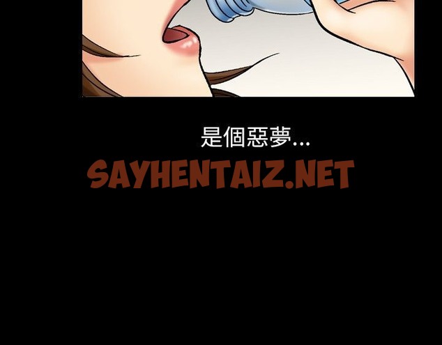 查看漫画中毒 - 第10話 - sayhentaiz.net中的2470444图片