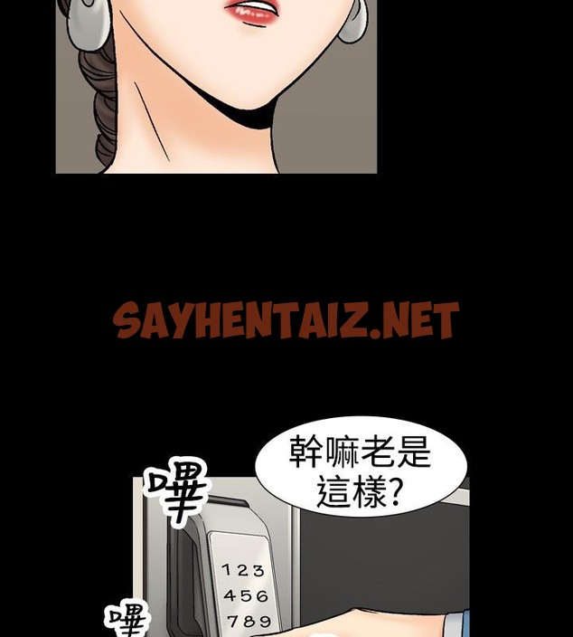 查看漫画中毒 - 第10話 - sayhentaiz.net中的2470469图片