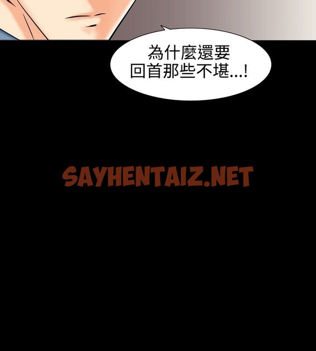 查看漫画中毒 - 第10話 - sayhentaiz.net中的2470481图片