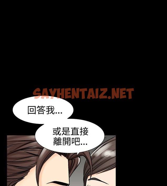 查看漫画中毒 - 第10話 - sayhentaiz.net中的2470488图片