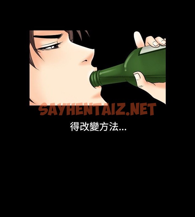 查看漫画中毒 - 第11話 - sayhentaiz.net中的2470540图片