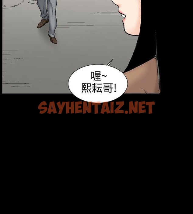 查看漫画中毒 - 第11話 - sayhentaiz.net中的2470546图片