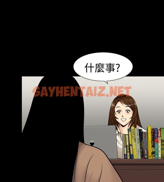 查看漫画中毒 - 第11話 - sayhentaiz.net中的2470554图片