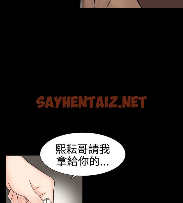 查看漫画中毒 - 第11話 - sayhentaiz.net中的2470555图片