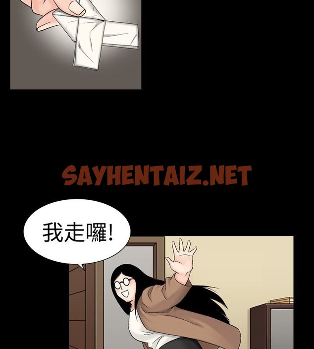 查看漫画中毒 - 第11話 - sayhentaiz.net中的2470556图片