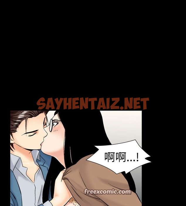 查看漫画中毒 - 第11話 - sayhentaiz.net中的2470574图片