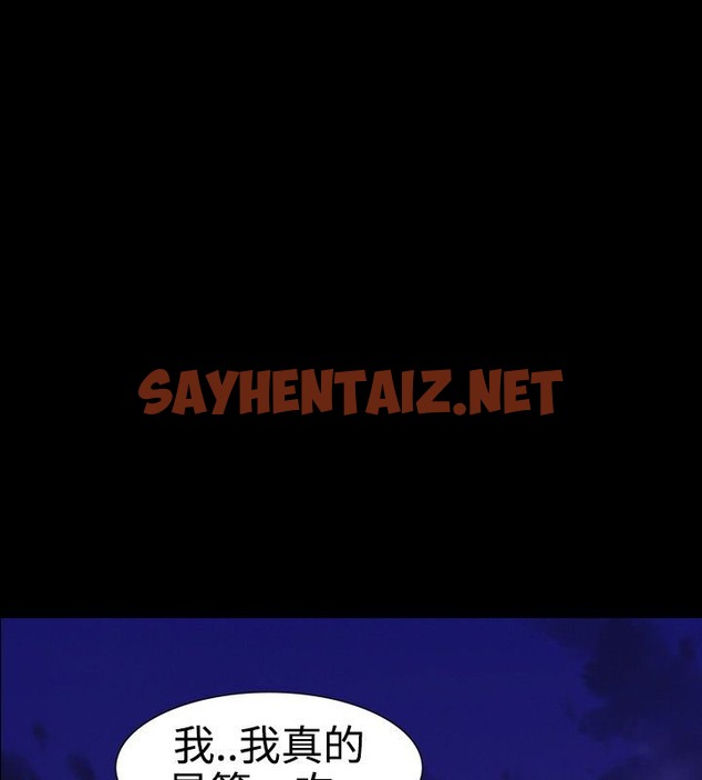 查看漫画中毒 - 第11話 - sayhentaiz.net中的2470582图片