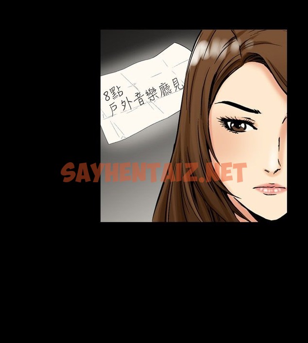 查看漫画中毒 - 第11話 - sayhentaiz.net中的2470592图片