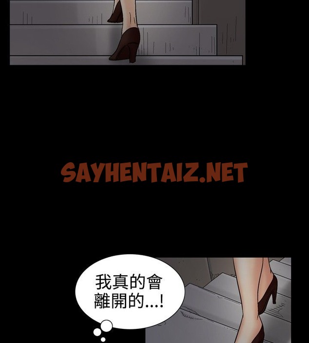 查看漫画中毒 - 第11話 - sayhentaiz.net中的2470605图片