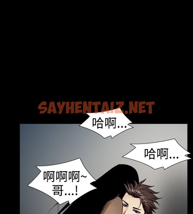 查看漫画中毒 - 第11話 - sayhentaiz.net中的2470614图片