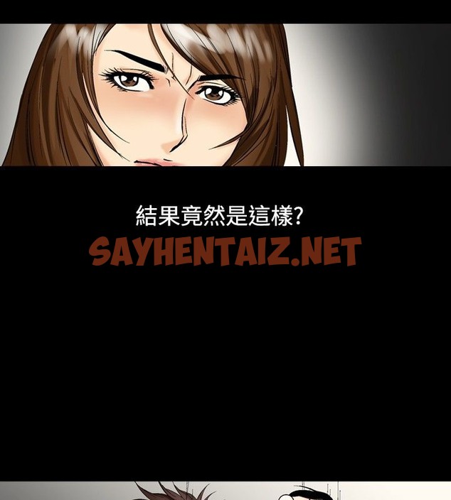 查看漫画中毒 - 第11話 - sayhentaiz.net中的2470617图片