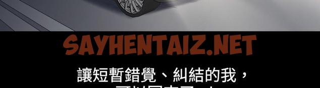 查看漫画中毒 - 第11話 - sayhentaiz.net中的2470629图片