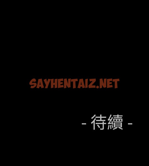 查看漫画中毒 - 第11話 - sayhentaiz.net中的2470631图片