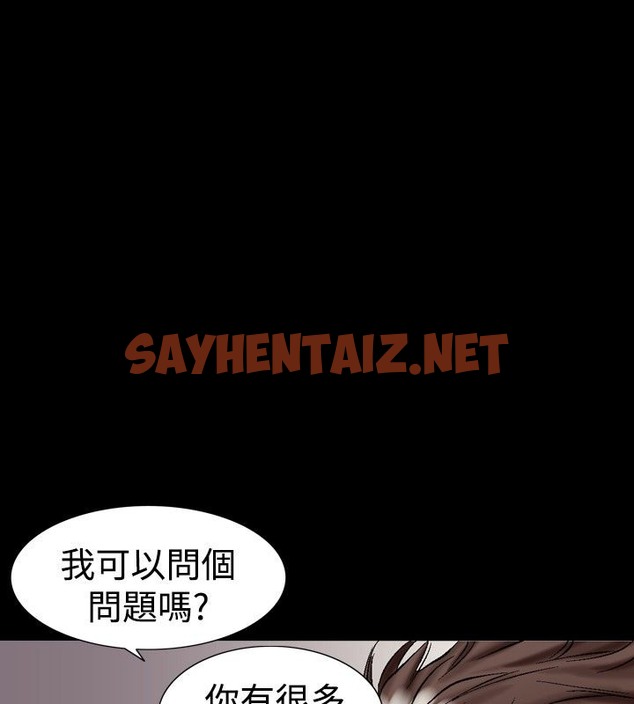 查看漫画中毒 - 第12話 - sayhentaiz.net中的2470664图片