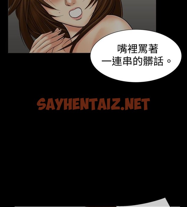 查看漫画中毒 - 第12話 - sayhentaiz.net中的2470723图片