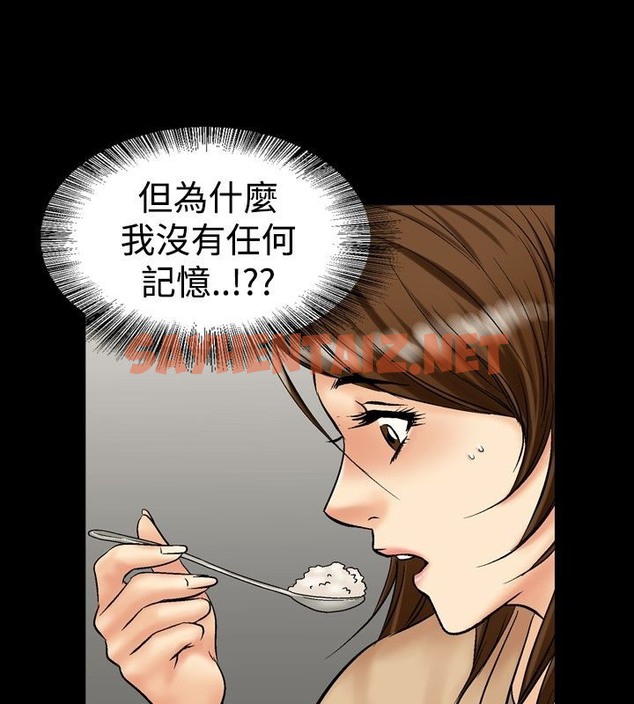 查看漫画中毒 - 第13話 - sayhentaiz.net中的2470748图片