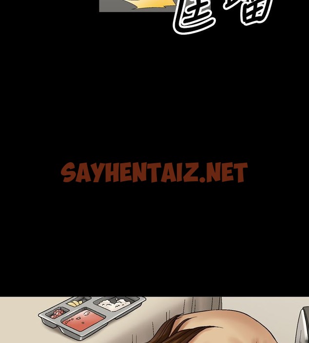 查看漫画中毒 - 第13話 - sayhentaiz.net中的2470753图片