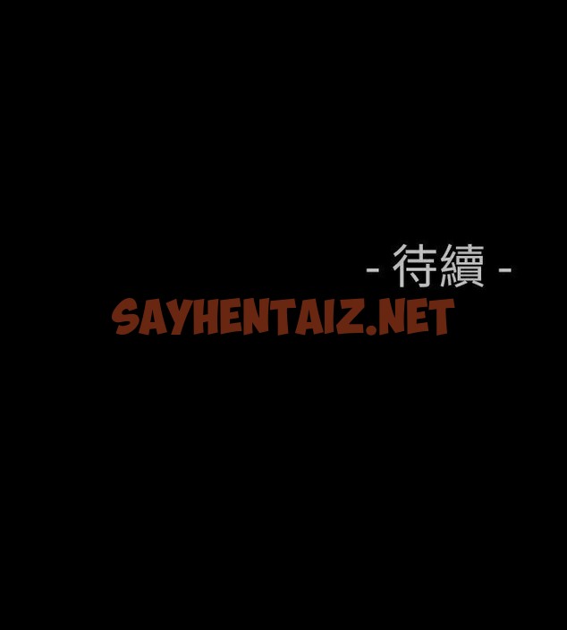 查看漫画中毒 - 第13話 - sayhentaiz.net中的2470815图片