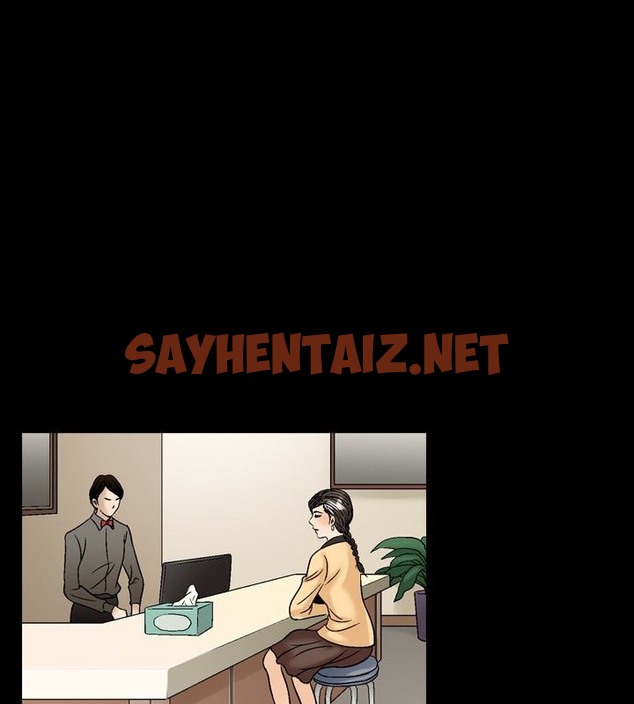 查看漫画中毒 - 第14話 - sayhentaiz.net中的2470861图片