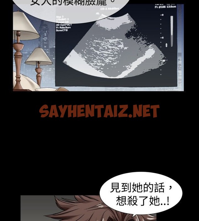 查看漫画中毒 - 第15話 - sayhentaiz.net中的2470933图片