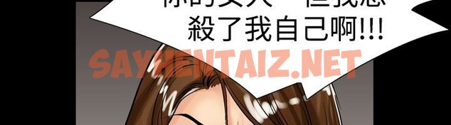 查看漫画中毒 - 第15話 - sayhentaiz.net中的2470957图片