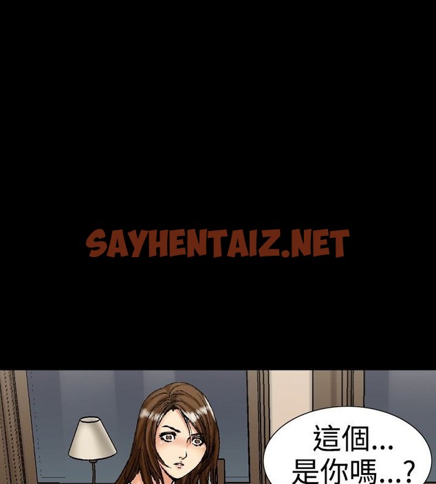 查看漫画中毒 - 第16話 - sayhentaiz.net中的2471002图片