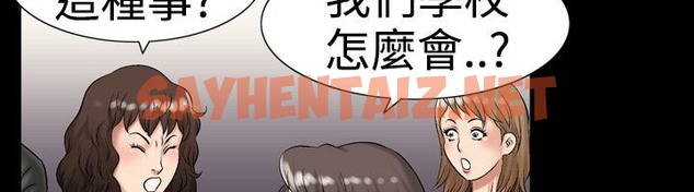 查看漫画中毒 - 第16話 - sayhentaiz.net中的2471014图片