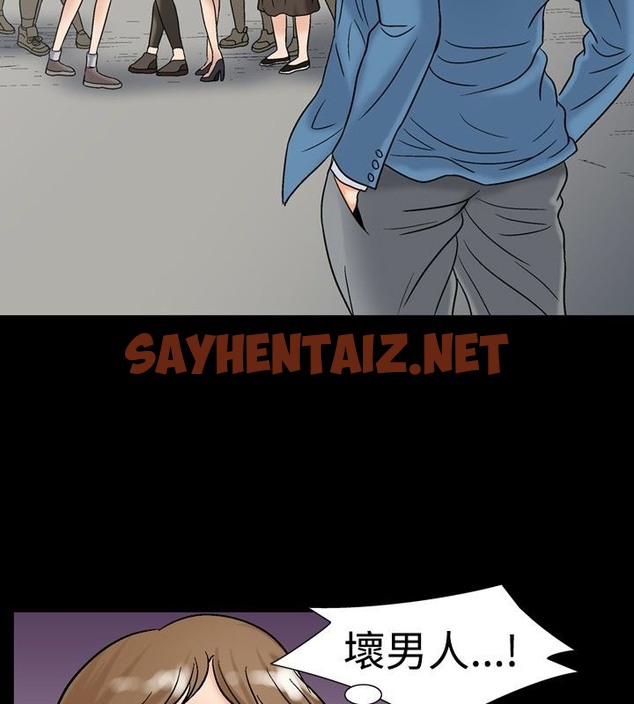 查看漫画中毒 - 第16話 - sayhentaiz.net中的2471017图片