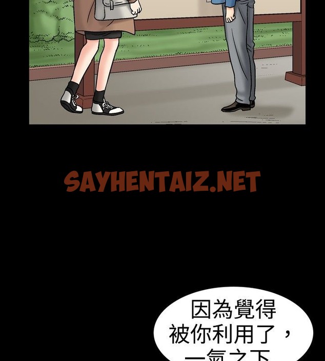 查看漫画中毒 - 第16話 - sayhentaiz.net中的2471032图片