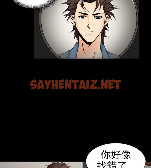 查看漫画中毒 - 第16話 - sayhentaiz.net中的2471061图片