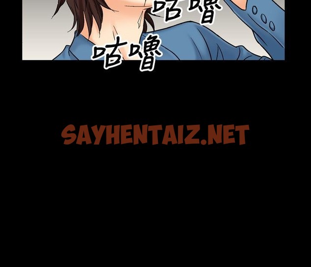 查看漫画中毒 - 第16話 - sayhentaiz.net中的2471071图片