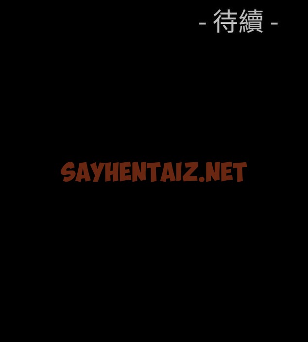 查看漫画中毒 - 第16話 - sayhentaiz.net中的2471081图片