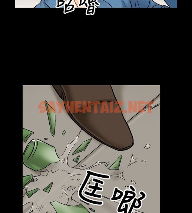 查看漫画中毒 - 第17話 - sayhentaiz.net中的2471084图片