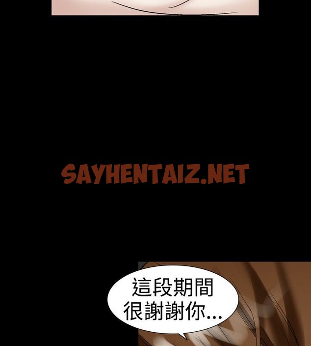 查看漫画中毒 - 第17話 - sayhentaiz.net中的2471130图片