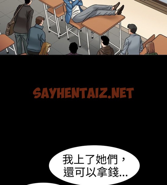 查看漫画中毒 - 第17話 - sayhentaiz.net中的2471155图片