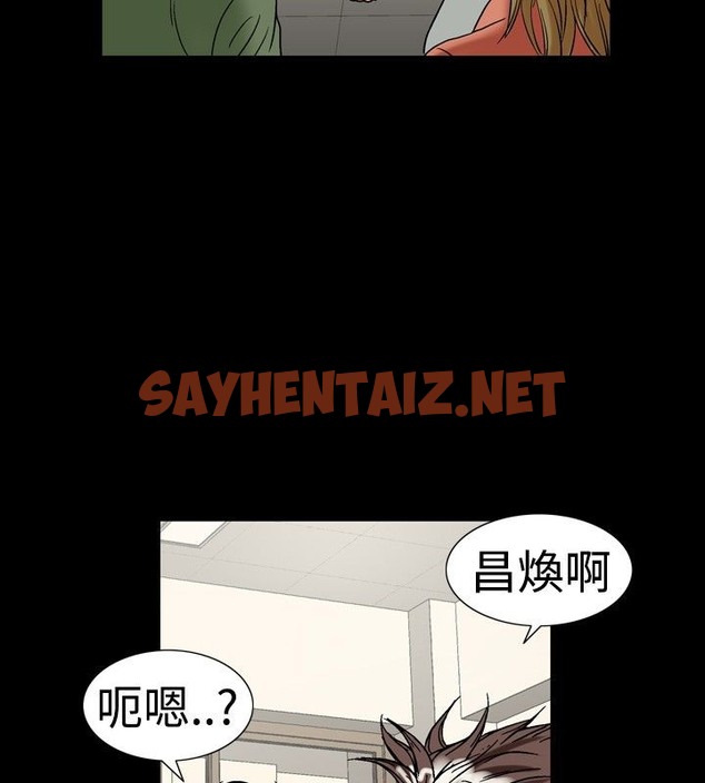 查看漫画中毒 - 第17話 - sayhentaiz.net中的2471159图片