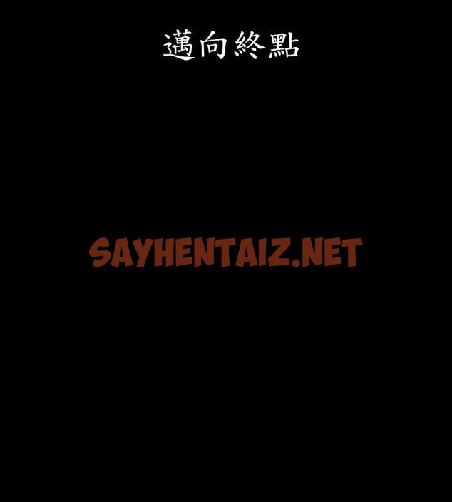 查看漫画中毒 - 第19話 - sayhentaiz.net中的2471276图片