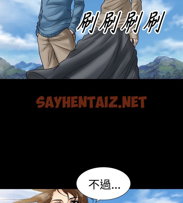 查看漫画中毒 - 第19話 - sayhentaiz.net中的2471285图片