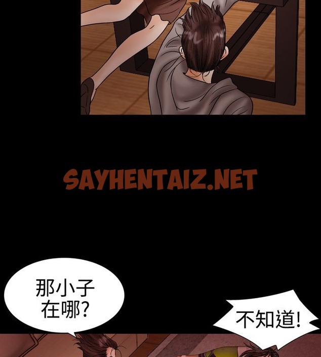 查看漫画中毒 - 第19話 - sayhentaiz.net中的2471309图片