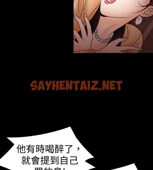 查看漫画中毒 - 第19話 - sayhentaiz.net中的2471321图片