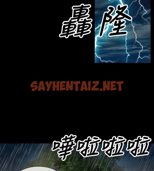 查看漫画中毒 - 第19話 - sayhentaiz.net中的2471330图片