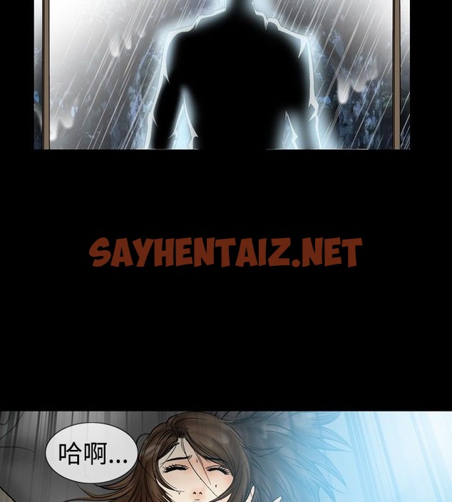 查看漫画中毒 - 第19話 - sayhentaiz.net中的2471346图片