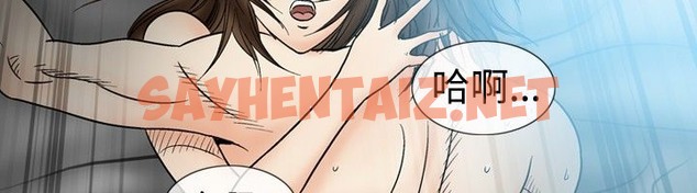 查看漫画中毒 - 第19話 - sayhentaiz.net中的2471347图片